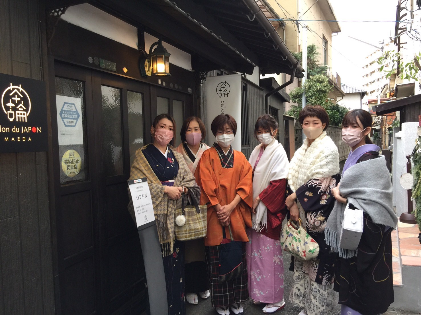 茶論　Salon du JAPON MAEDA～着物でお茶に行ってきました～