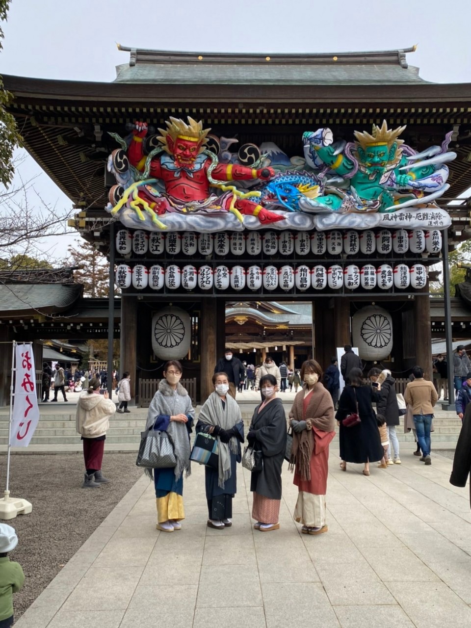 ～全国唯一の八方除～寒川神社へ初詣に行ってきました！